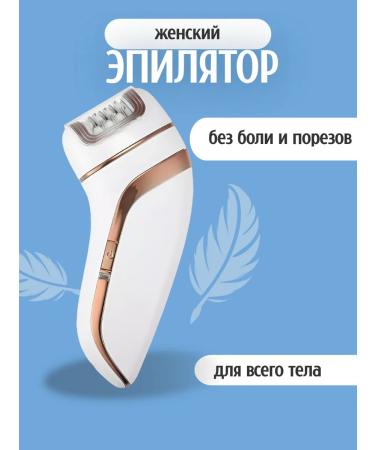 Dacha luck Kemei 3 Episrator in 1 KM-1207