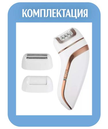 Dacha luck Kemei 3 Episrator in 1 KM-1207 - Buy Online on GoSupps.com