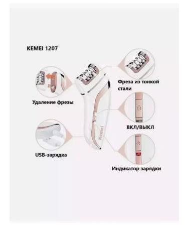 Dacha luck Kemei 3 Episrator in 1 KM-1207 - Buy Online on GoSupps.com