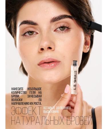 LOREAL EGEN SHULLE Eyebrow gel transparent fixing with serum 3pcs - Buy Online on GoSupps.com