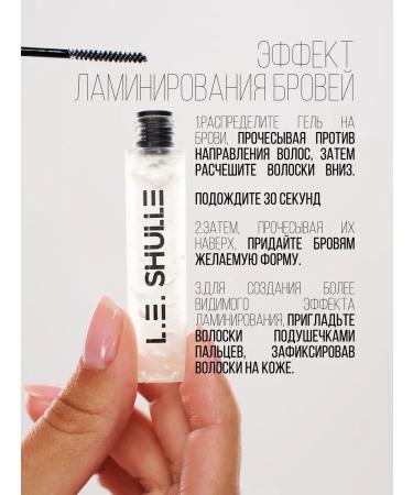 LOREAL EGEN SHULLE Eyebrow gel transparent fixing with serum 3pcs - Buy Online on GoSupps.com