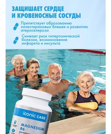 Iconic Care Magnesium Citrate 436mg + B6 90 capsules - Buy Online on GoSupps.com