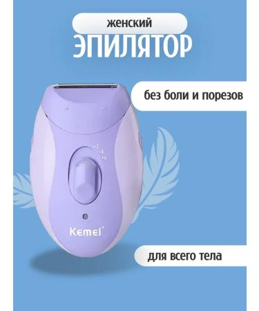 Dacha luck Kemei KM-6037 4 in 1 epalator