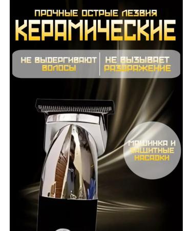 Dacha luck Hair clipper - Buy Online on GoSupps.com