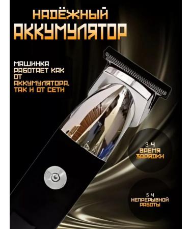 Dacha luck Hair clipper - Buy Online on GoSupps.com