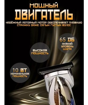 Dacha luck Hair clipper - Buy Online on GoSupps.com