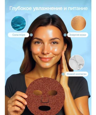 KraSSon Facial mask from algae seeds - Buy Online on GoSupps.com