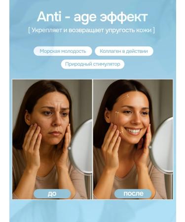 KraSSon Facial mask from algae seeds - Buy Online on GoSupps.com