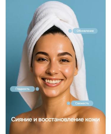 KraSSon Facial mask from algae seeds - Buy Online on GoSupps.com