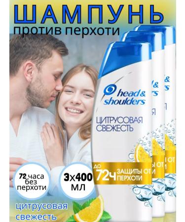 Head&Shoulders Hair shampoo "Citrus freshness" 3x400 ml