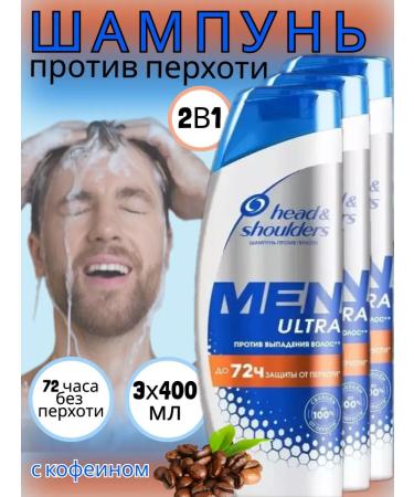 Head&Shoulders Male shampoo "Against hair loss" 3x400 ml