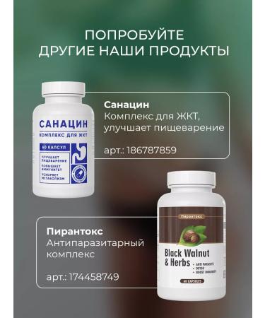 Althea Frutakes fat burner for weight loss sports vitamins dietary supplement - Buy Online on GoSupps.com