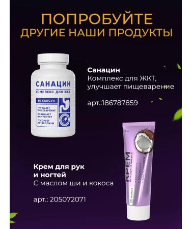 Althea Lighting fat for weight loss sports vitamins of Frutalik - Buy Online on GoSupps.com