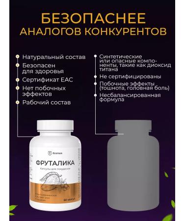 Althea Lighting fat for weight loss sports vitamins of Frutalik - Buy Online on GoSupps.com