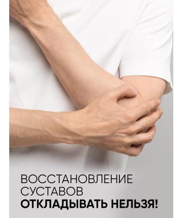 Althea Caucasian cream ointment for joints and ligaments anesthetic - Buy Online on GoSupps.com