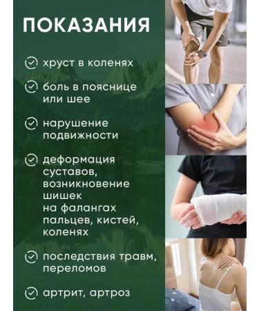 Althea Caucasian cream ointment for joints and ligaments anesthetic - Buy Online on GoSupps.com