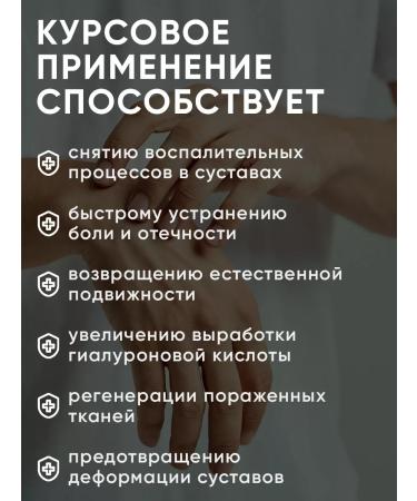 Althea Caucasian cream ointment for joints and ligaments anesthetic - Buy Online on GoSupps.com