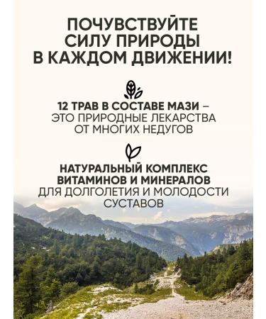 Althea Caucasian cream ointment for joints and ligaments anesthetic - Buy Online on GoSupps.com