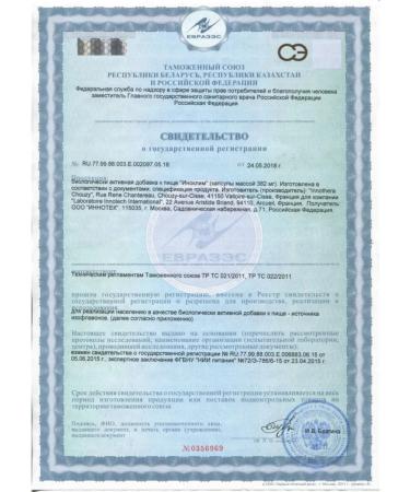 INNOTECH Small 30 capsules 3 - Buy Online on GoSupps.com