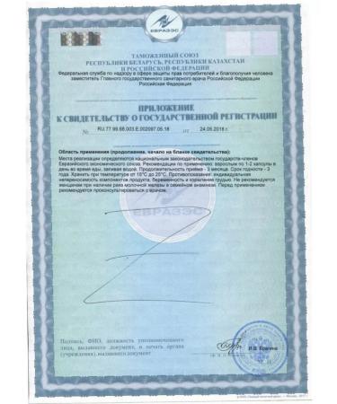 INNOTECH Small 30 capsules 3 - Buy Online on GoSupps.com