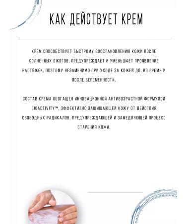 GUAM Cream pulling bioactive for Corpo body - Buy Online on GoSupps.com