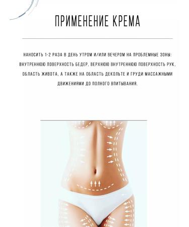 GUAM Cream pulling bioactive for Corpo body - Buy Online on GoSupps.com