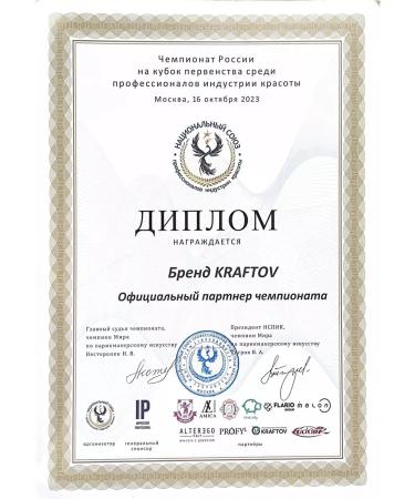 KRAFTOV Shampoo Restoring with keratin Premium - Buy Online on GoSupps.com