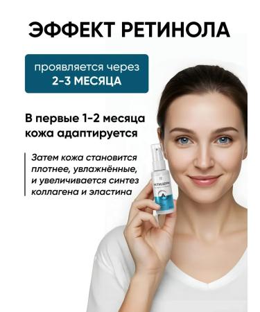 Althea Facial cream with liposomal retinol 0.5% retiderma - Buy Online on GoSupps.com