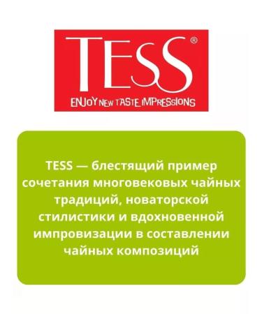 TESS Tea green pina Kolada 3 units. 20 packs - Buy Online on GoSupps.com