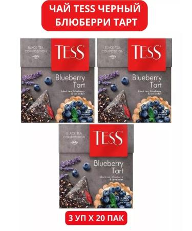 TESS Tea Black Bluberry Tart 3 UD. 20 packs