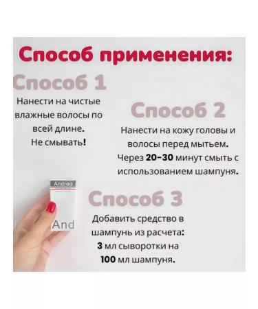 ANDREA Hair growth serum - Buy Online on GoSupps.com