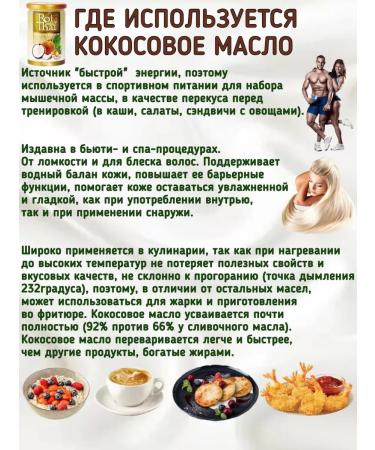 ECO KIM Coconut oil refined ROI Thai 2 pcs. 600 ml - Buy Online on GoSupps.com