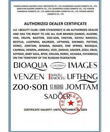 sadoer Facial powder matting tone 01. 5g - Buy Online on GoSupps.com