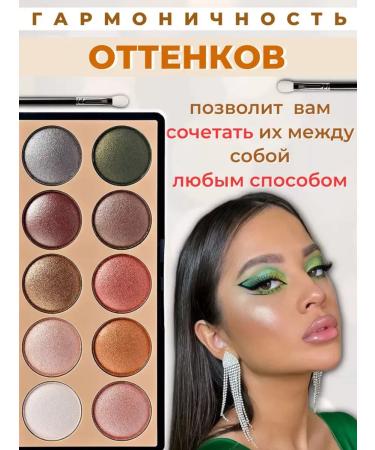 UAE Eye Shadows Dodo Girl 10 Shades 2