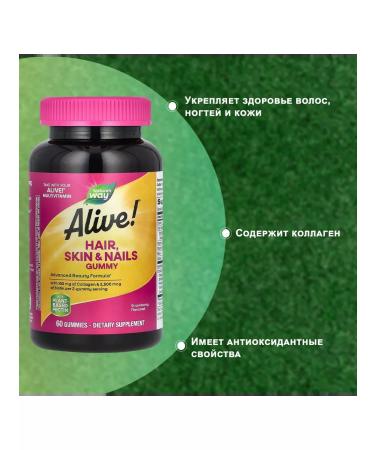 Nature's Way Alive! For the health of hair skin and nails 60 tablets - Buy Online on GoSupps.com