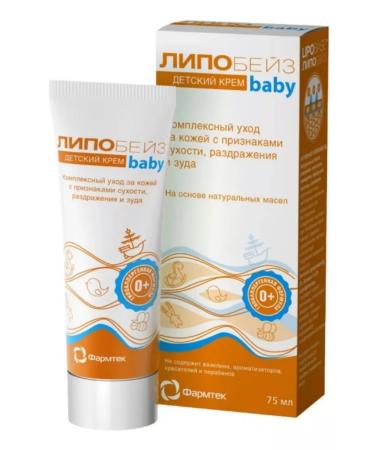 LIPOBASE BABY Baby body cream 75 ml