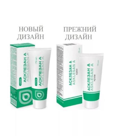 AsklezanA Cream for varicose veins 75ml - Buy Online on GoSupps.com