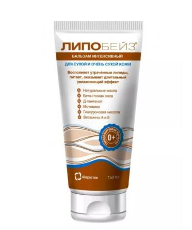 Lipobase Intense balm for dry and very dry skin 150 ml