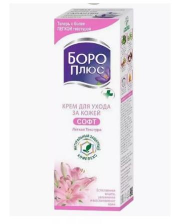 Boro Plus Board Plus Cream for skin care SOFT 25 ml
