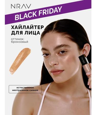 NRAV Facial liquid highlighter