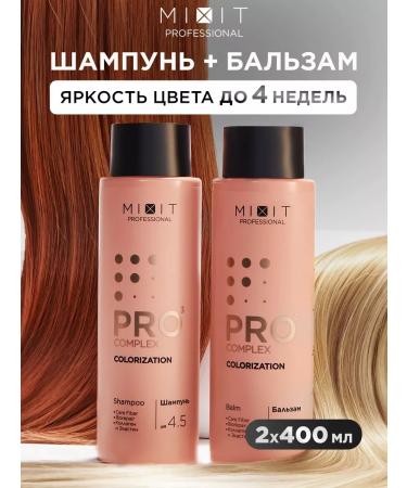 MIXIT Shampoo for dyed hair and balm Pro 3