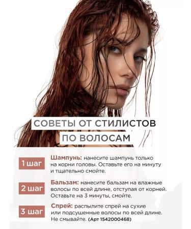 MIXIT Shampoo for dyed hair and balm Pro 3 - Buy Online on GoSupps.com