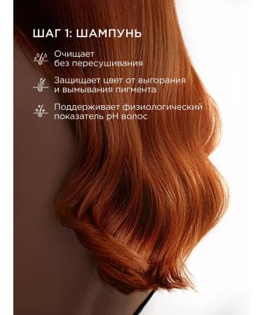 MIXIT Shampoo for dyed hair and balm Pro 3 - Buy Online on GoSupps.com