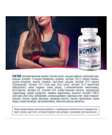 Be First Multivitamins and minerals for women 60 capsules - Buy Online on GoSupps.com