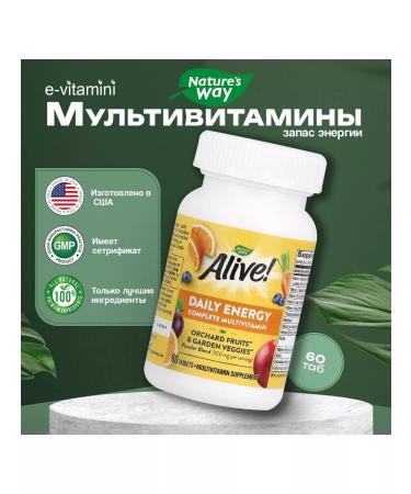 Nature's Way Alive! Multivitamins 60 tablets