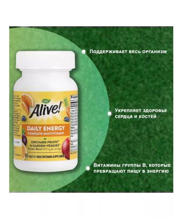 Nature's Way Alive! Multivitamins 60 tablets - Buy Online on GoSupps.com