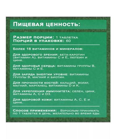 Nature's Way Alive! Multivitamins 60 tablets - Buy Online on GoSupps.com