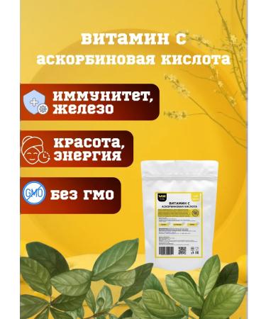 WIN Healthy 100 g ascorbic acid (vitamin C) - Buy Online on GoSupps.com