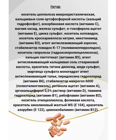 Complivit Vitamins for pregnant and nursing mothers 60TB - Buy Online on GoSupps.com