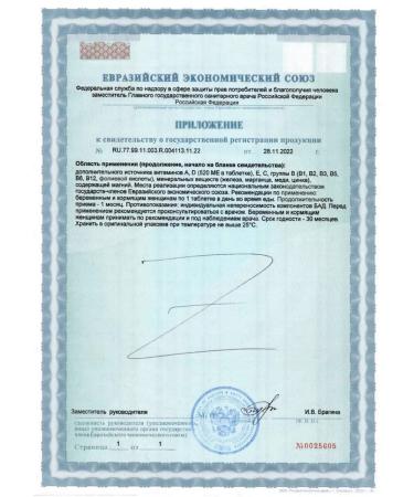 Complivit Vitamins for pregnant and nursing mothers 60TB - Buy Online on GoSupps.com